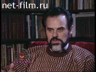 Telecast person of the week (1994 №785) 1994.