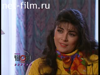Telecast person of the week (1994 №785) 03/17/1994.