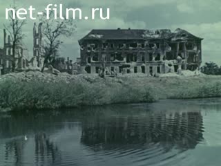 Фильм Берлинская конференция. (1945)