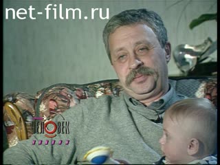 Telecast person of the week (1994 №785) 03/31/1994.