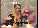 Footage frame