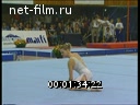 Footage frame