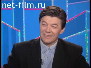 Телепередача Час пик (1995 №978) 09.01.1995.