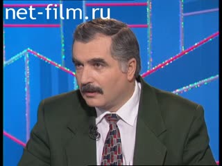 Телепередача Час пик (1995 №978) 17.01.1995.