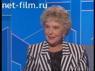 Телепередача Час пик (1995 №977) 28.09.1995.