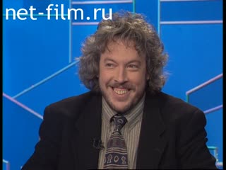 Телепередача Час пик (1995 №977) 02.10.1995.