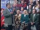 Тема №265 27.09.1996