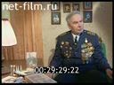 Кадр видео