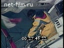 Sovinfilm ["Soviet Documentary Film"]