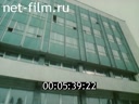 Footage frame