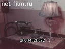 Кадр видео