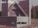 Footage frame