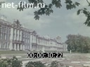 Footage frame