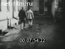 Footage frame