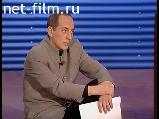 Telecast How it was (1998 №399) 01/10/1998.