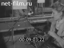 Кадр видео