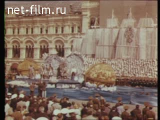 Фильм Родина, мужество, честь. (1998)