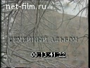 Кадр видео