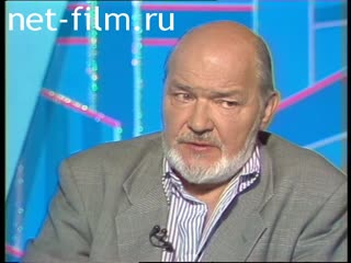 Телепередача Час пик (1994 №1) 10.08.1994.