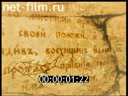 Orthodox encyclopedia №1 11/07/2012