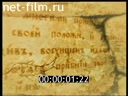 Orthodox encyclopedia №14 07.04.2012