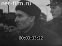 Footage frame