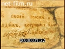 Orthodox encyclopedia №22 02.06.2012