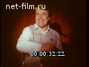 Кадр видео