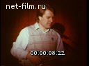 Кадр видео