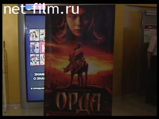 Telecast Orthodox encyclopedia (2012 №26) 26.03.2012.