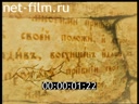 Orthodox encyclopedia №28 14.07.2012