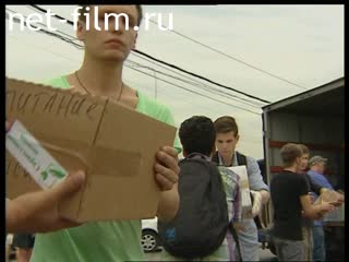 Telecast Orthodox encyclopedia (2012 №28) 14.07.2012.