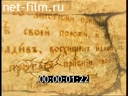 Orthodox encyclopedia №31 04.08.2012