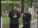 Orthodox encyclopedia №34 25.08.2012