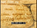 Orthodox encyclopedia №36 09/08/2012