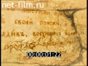 Orthodox encyclopedia №37 15.09.2012