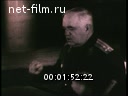 Кадр видео