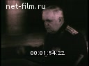 Кадр видео