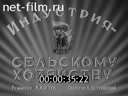 Наука и техника №9