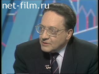 Телепередача Час пик (1994 №1) 21.09.1994.