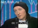 Час пик №1 05.09.1994