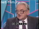 Час пик №1 06.09.1994