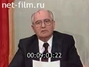 Кадр видео