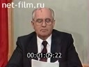 Кадр видео