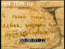 Orthodox encyclopedia №50 15.12.2012