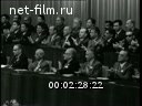 Кадр видео