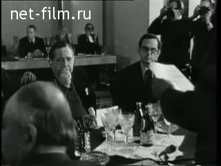Newsreel Daily News / A Chronicle of the day №30-1975 (1975)