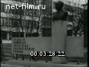 Footage frame