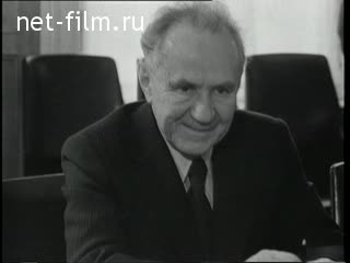 Newsreel Daily News / A Chronicle of the day №32-1975 (1975)