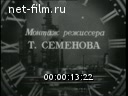 Кадр видео